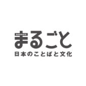 Marugoto Website