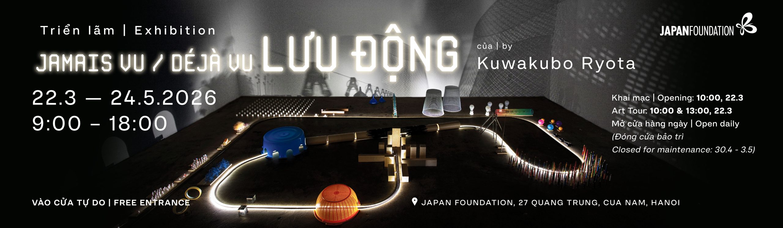 Jamais Vu/ Deja Vu/ Lưu động by Kuwakubo Ryota