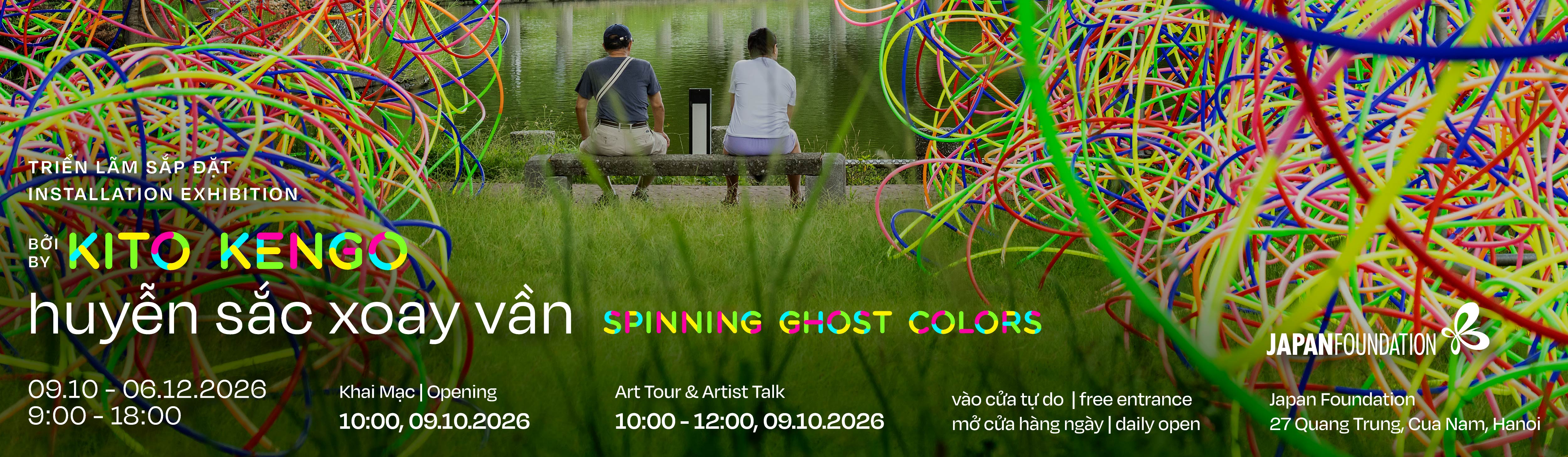 Spinning Ghost Colors by Kito Kengo