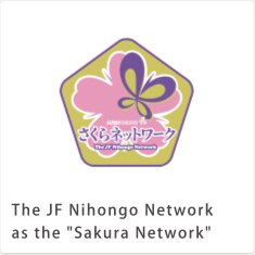 The JF Nihongo Network