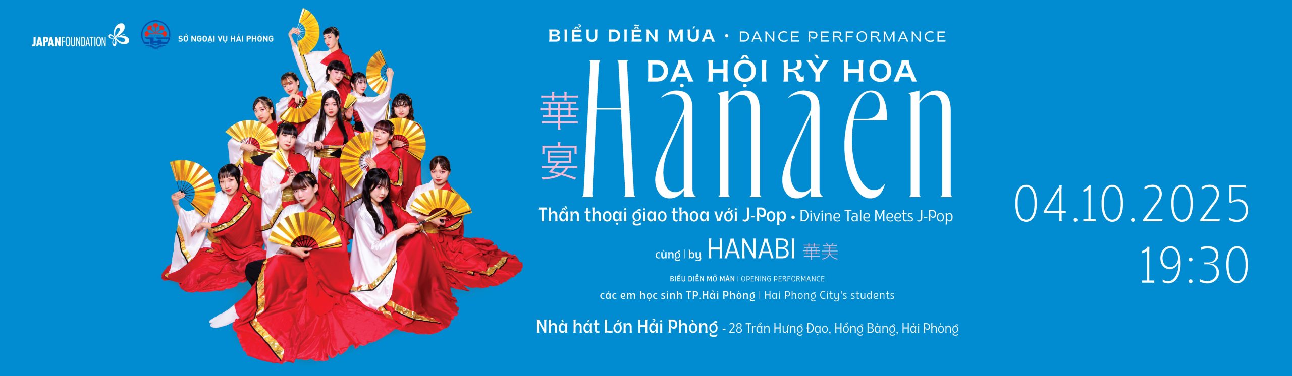 Hanaen