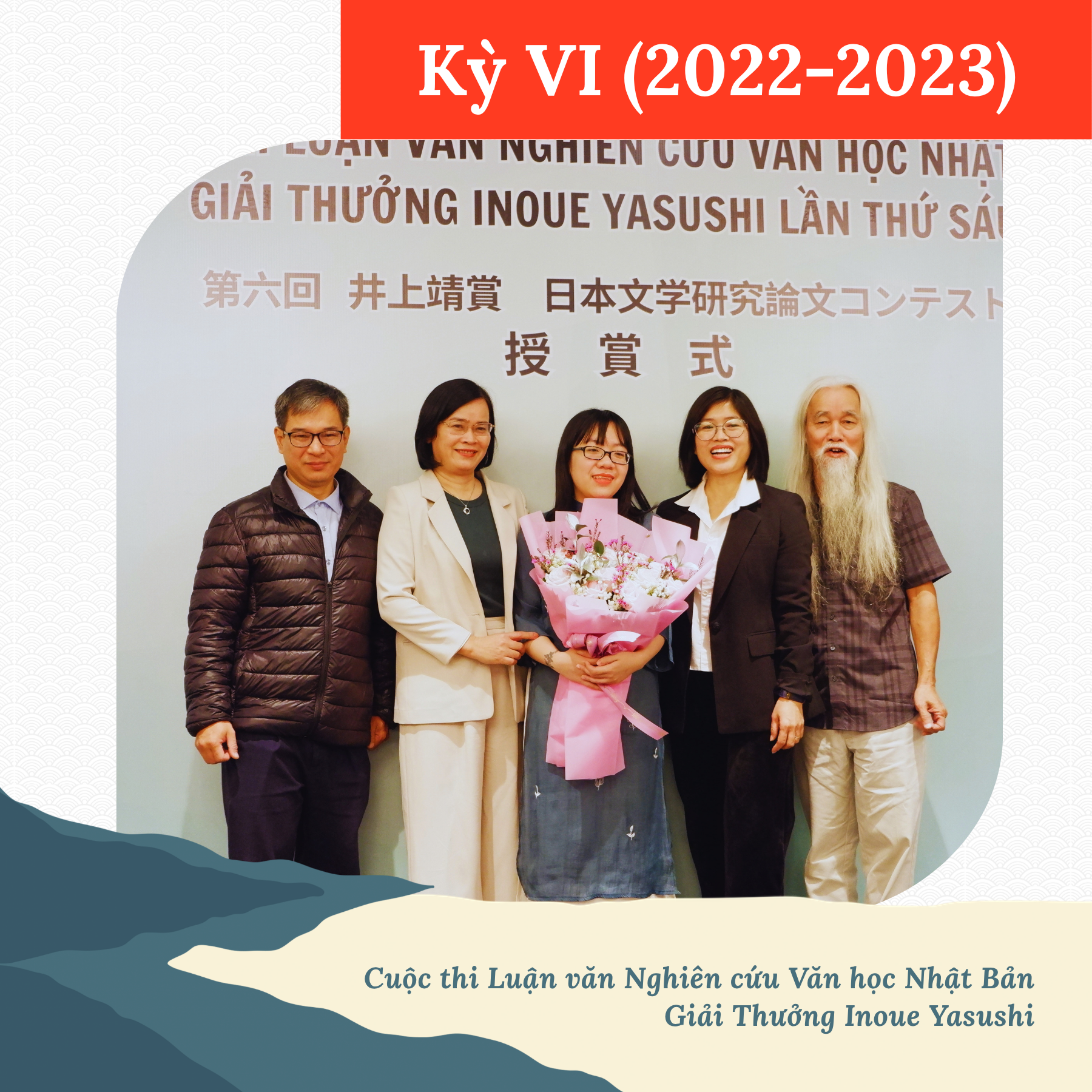 Tổng kết Kỳ VI Cuộc thi Luận văn Nghiên cứu Văn học Nhật Bản Giải Thưởng Inoue Yasushi